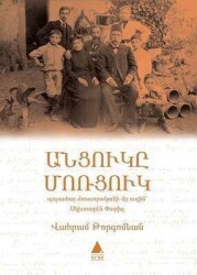 Antzugı Mortzug - Vahram Torkomyan - Aras Yayıncılık