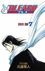 Bleach 7. Cilt: Buruk Son - Tite Kubo - Gerekli Şeyler Yayıncılık