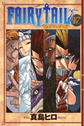 Fairy Tail 17.Cilt - Gerekli Şeyler Yayıncılık