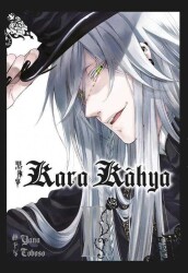 Kara Kahya 14. Cilt - Yana Toboso - Gerekli Şeyler Yayıncılık