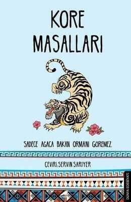 Kore Masalları - Im Bang, Yi Ryuk - 1