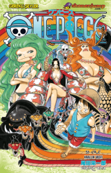 One Piece 53. Cilt/Eiiçiro Oda - Gerekli Şeyler Yayıncılık