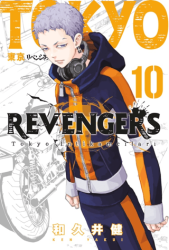 Tokyo Revengers 10. Cilt - Tokyo İntikamcıları - Gerekli Şeyler Yayıncılık